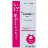 Kracie Yokuinin 270 tablets