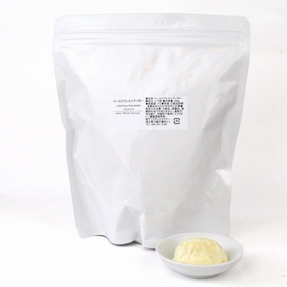 Cold-pressed Shea Butter from Mali, Unrefined Cosmetic Pack (500g)