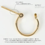OKKO Hoop earrings, small foldable post, made in Japan, catchless, one-touch gift, Mother's Day, sorry for being late, K18 Yellow Gold, Platinum 900 2mm x 15mm/K18 Yellow Gold