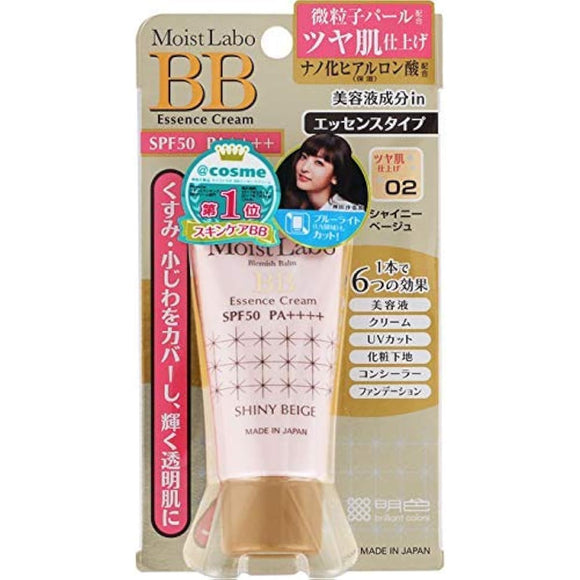 Moist Lab BB Essence Cream Shiny Beige 33g x 4