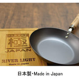 River Light Iron Frying Pan, Kyoku, Japan, 8.7 inches (22 cm), Induction Compatible, Wok, Made in Japan