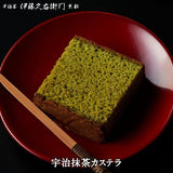 Itohkyuemon Uji Matcha Confectionery, Autumn Scenery Wrapping Set, 2018, Includes Bamboo Box & Cloth Wrap