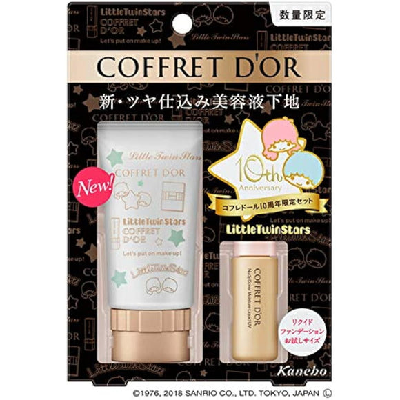 COFFRET D'OR Moisture Glow Base UV Set A Sanrio Collaboration Little Twin Stars Design