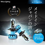 Nihon Lighting H19 LED HEADLIGHT, 6000k, LO: 4,500LM, HI: 5,000lm, ‎WL019RE Made in Japan