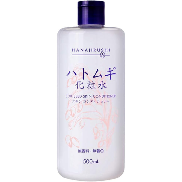 Hanajirushi coix seed skin conditioner Pearl Barley Lotion, 16.9 fl oz (500 ml)