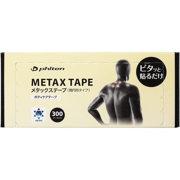 Phiten Metax Tape 300