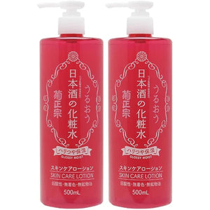 Kikumasamune Japanese Sake Lotion, Firm and Moisturizing, 500ml, 2 bottles