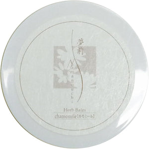 Available for Nekopos: Koji Herb Garden Yamanouchi Herb Balm (CAM) 25g