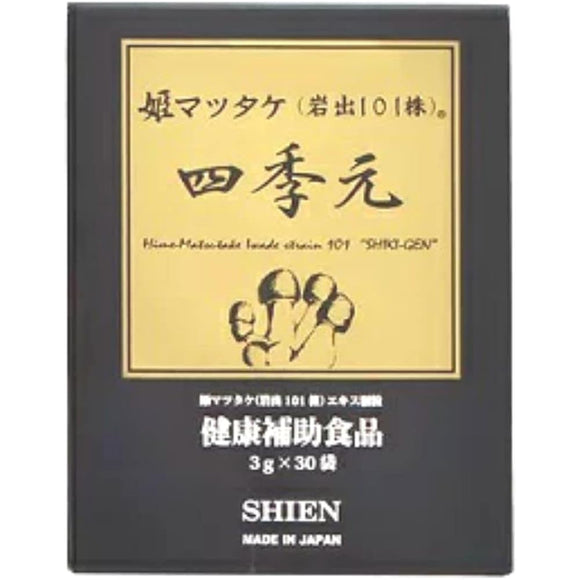 Shien Shikigen 3g x 30 bags Himematsutake Agaricus supplement granules Made in Japan