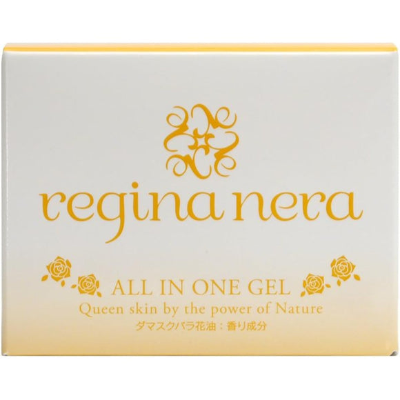 Regina Nero All-in-One Gel [Lotion, Milky Lotion, and Serum in One]