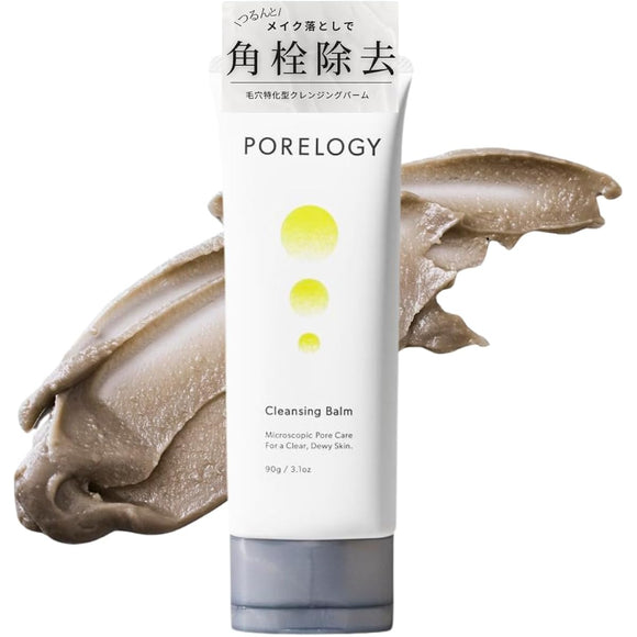 [Pore-specific cleansing balm] PORELOGY | Blackheads, keratin plugs, moisturizing clay, no need for double cleansing