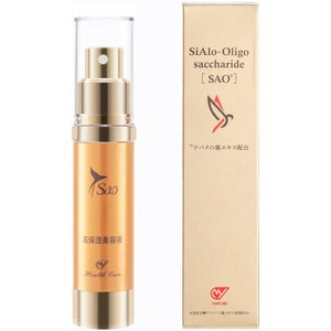 MY SAO Highly Moisturizing Serum with Swiftlet's Nest Extract 20ml