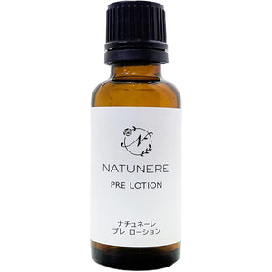 NATUNERE PRE LOTION <Exfoliating Lotion> 30ml