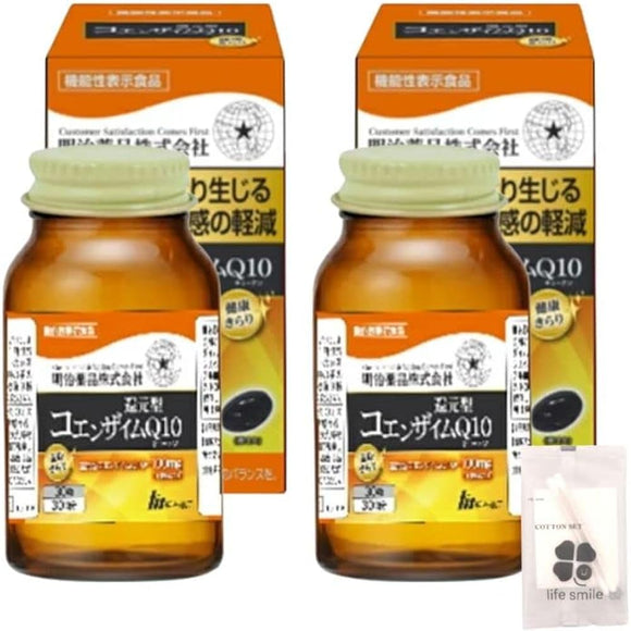 [Set of 2] Meiji Yakuhin Healthy Kirari Reduced Coenzyme Q10 30 tablets with original cotton set