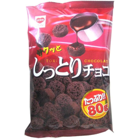 Riska Moist Chocolate 2.8 oz (80 g) x 15 Bags