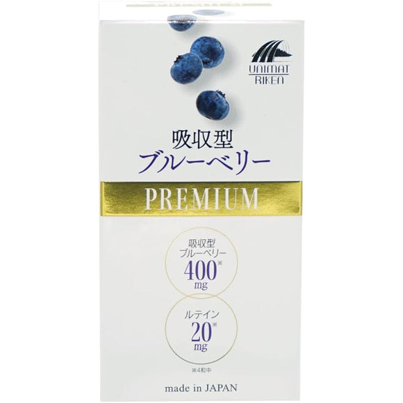 Unimat Rikea Absorbable blueberry PREMIUM