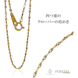 Women's Platinum/24K Mint Engraved Four Leaf Clover Chain Bracelet Authentic Adult Made in Japan
