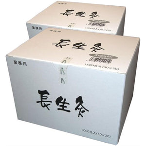 Chosei Moxibustion 1000 So Assorted 2 pieces (Regular x Regular)