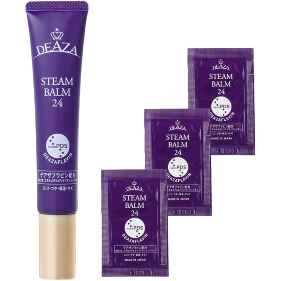 DEAZA Steam Balm 24 Cosmetics containing Deazaflavin TND1128 Nano PDS Made in Japan 3 pouches included