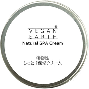 [The power of succulents] Natural SPA cream Face cream Moisturizing Moisturizing Skin cream Vegan Succulents Cosmetics Cosmetics Made in Japan Dry skin Spa cream Makeup base All-in-one