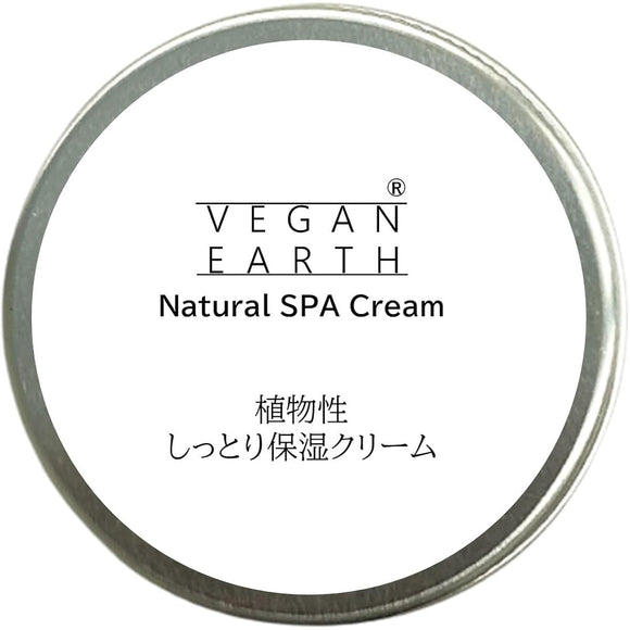 [The power of succulents] Natural SPA cream Face cream Moisturizing Moisturizing Skin cream Vegan Succulents Cosmetics Cosmetics Made in Japan Dry skin Spa cream Makeup base All-in-one