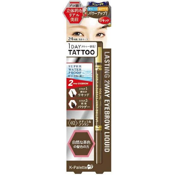 K Palette Lasting Two-Way Eyebrow Liquid 03 Mocha Brown