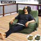 Output Life Compression Garden Sofa OUTPUT LIFE Compression Garden Sofa [Khaki]