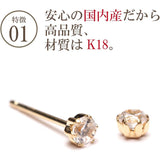 A.UN jewelry Second Earrings Droplet Thickness 0.8mm~0.9mm Length 12mm Delicate Simple Stud Earrings Leave on Metal Allergy Ladies made in japan [Shizuku K18PG]