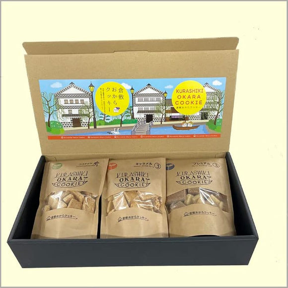 Premium Box, 3 Bags Included (1 Bag 4.9 oz (140 g) Kurashiki Okara Cookies, Rich in Protein and Dietary Fiber, Domestic Soybean Okara Gift Box