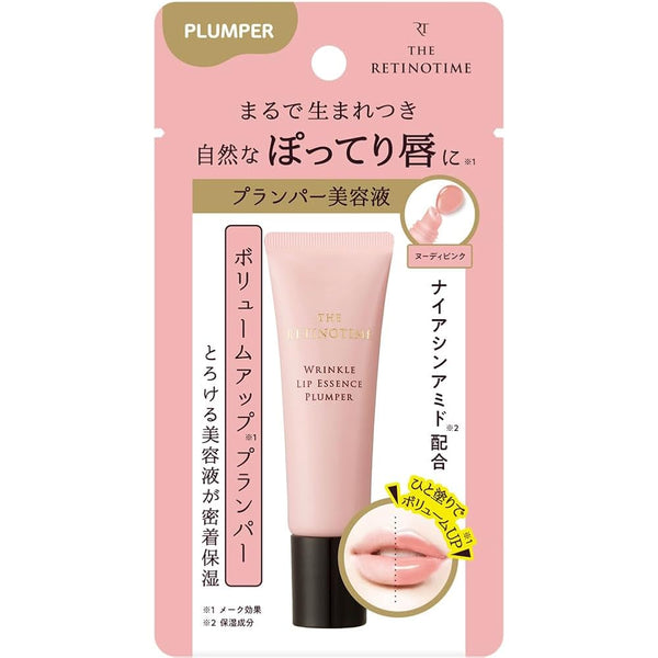 The Retino time Wrinkle Lip Essence Plumper Pink 8g Highly