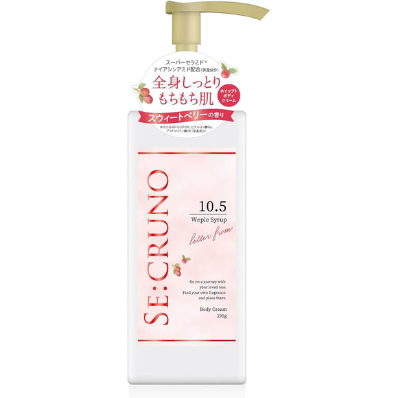 SE:CRUNO Body Cream Weeple Syrup 10.5