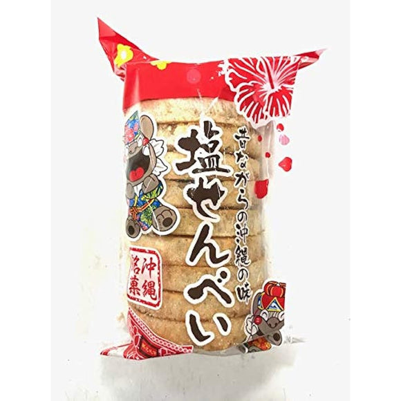 Marushin Confectionery, Traditional Okinawan Flavor, Salt Senbei, Set of 8 x 5 Bags