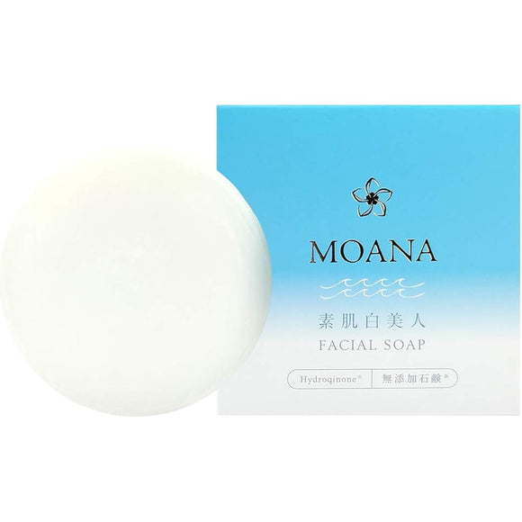 MOANA White Skin Beauty Facial Soap 80g Additive-free Beauty Facial Soap Moana More Natural (Contains hydroquinone and 17 other beauty ingredients) Rich, dense, rich foam (also recommended for the body)