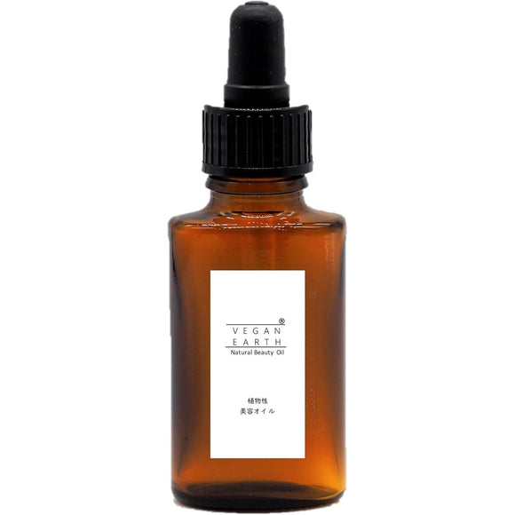 [Power of Plants] Natural Beauty Oil VEGAN EARTH Plant Beauty Oil Argan Extract Macadamia Extract Jojoba Seed Extract Squalane Rice Bran Extract Plant Ingredients Natural Ingredients