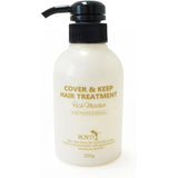 Royd Color Shampoo Virgin Brown 10.1 fl oz (300 ml) & Lloyd Hair Treatment, 10.1 fl oz (300 ml)