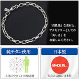 [Phiten] Limited Edition Titanium Chain Bracelet Chokomaru Length 17-19cm Width 5.3mm Metal Allergy Compatible Popular Brand Made in Japan