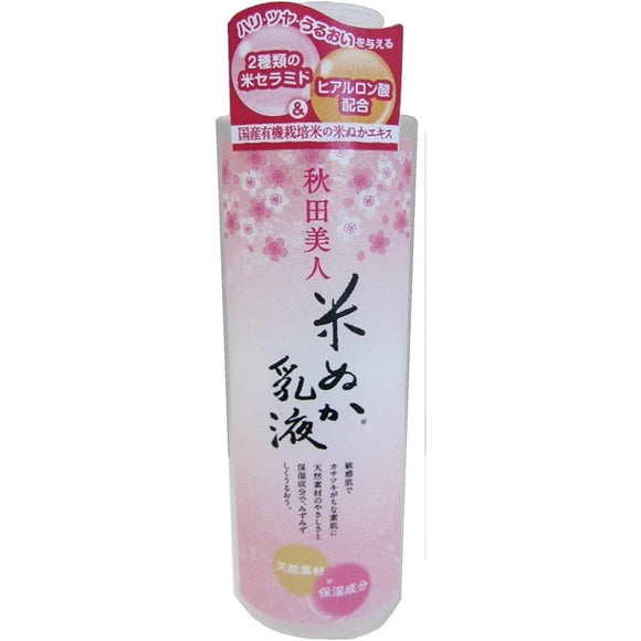 Akita Beauty Lotion 150ml×6pcs