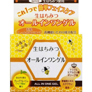 E-Boru All-in-One Moist Gel D with Raw Honey 80g x 6