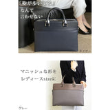 Mezawa Bag Business bag for women and men, popular brand A4 tote, stylish, cute, independent, commuting bag, work bag, tote bag, computer, square, small 225260, gray 12