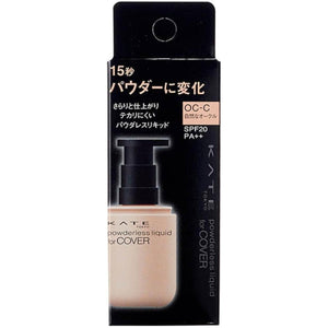 KATE Kanebo Cosmetics Powderless Liquid Foundation 30ml OC-D (Ocher-D)