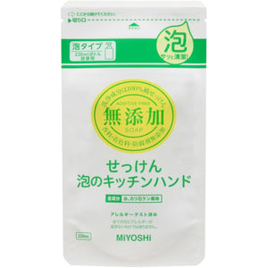 Miyoshi Soap Additive-Free Kitchen Hand Soap Refill 220ml x 24-pack (Additive-Free Soap)