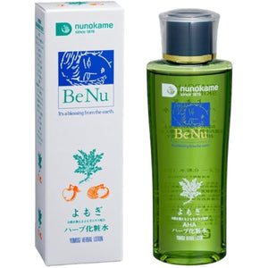 Binu Mugwort Lotion 120ml