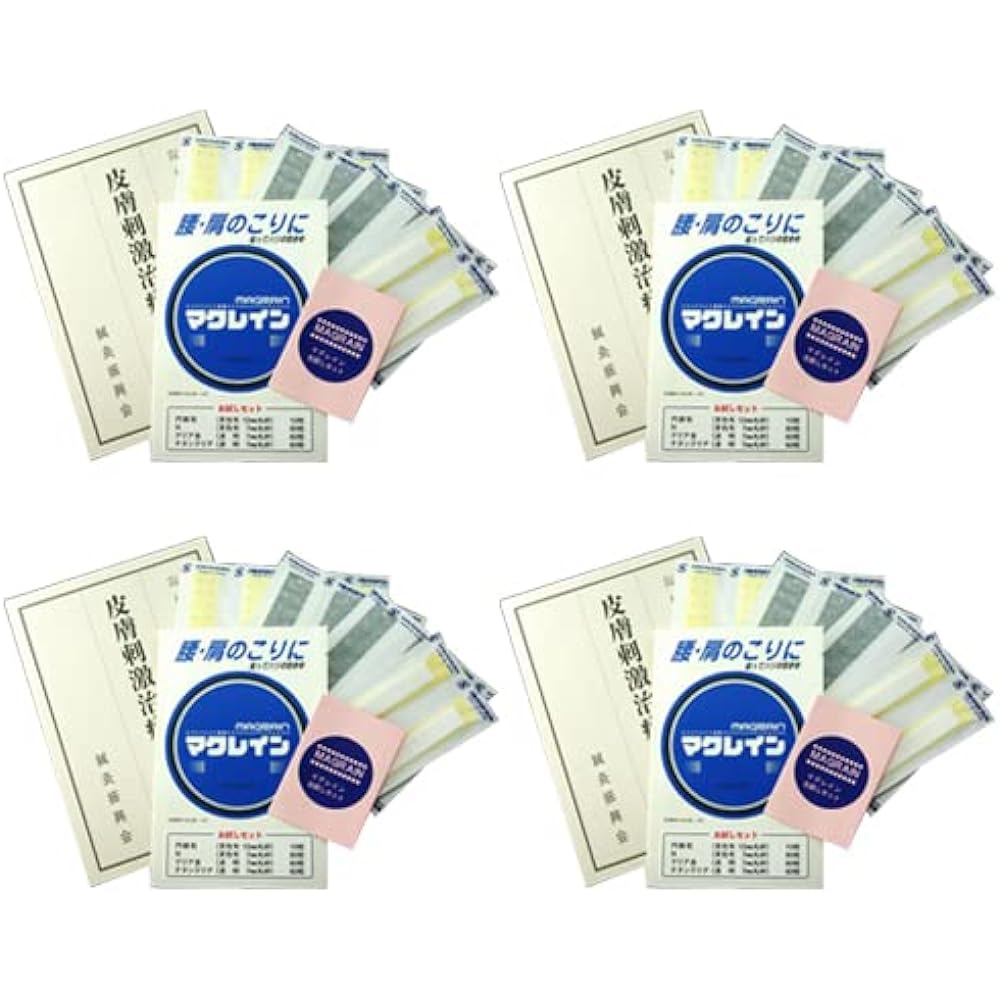 Magrain trial set x 4 pieces set – Goods Of Japan