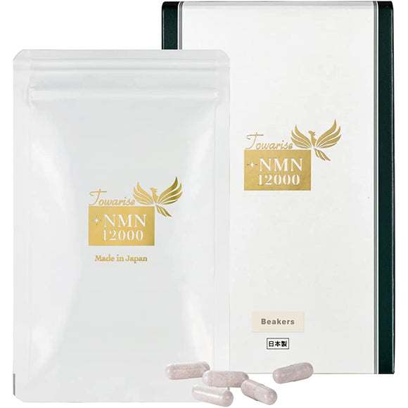 Melodian NMN 12000 Towarise Supplement Beakers (400mg per day, domestic high purity, made in Japan, 12,000mg, resveratrol, nicotinamide, 60 grains, beakers)
