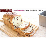 Asai Shoten Altite Super Silicone Bread Type One Loaf with Lid