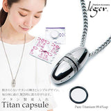 Leger pill case, nitro case, titanium, 70cm, necklace, made in Japan, waterproof, knurled, egg, PC18-1