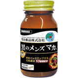 Meiji Yakuhin Black Maca EX 60 tablets