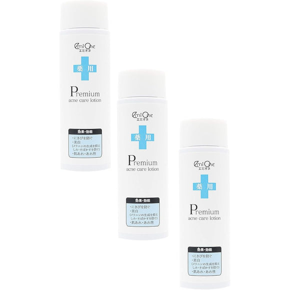 Emione Acne Care Acne Care Lotion [Lotion / 3 bottles]