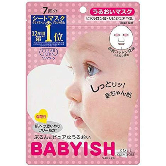 Kose Clear Turn Babyish Moisturizing Mask 7 uses x 12 pack