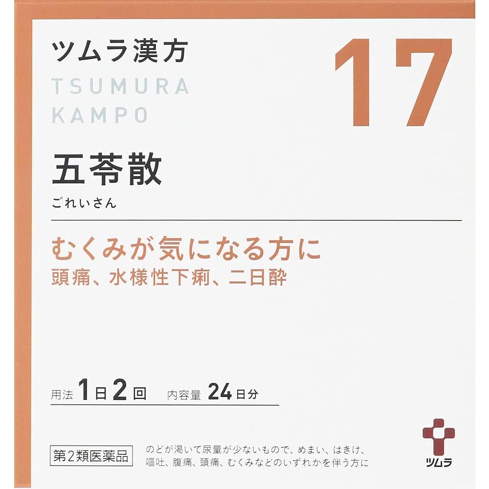 Tsumura Kampo Goreisan Extract Granules A 48 packets Goods Of Japan